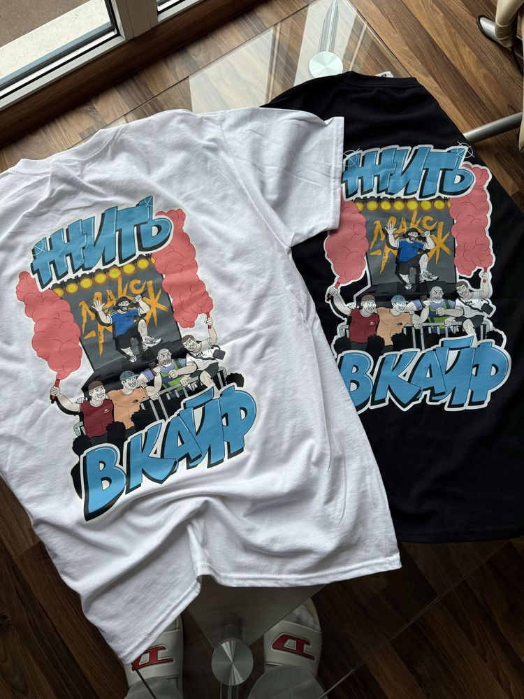Мерч Макс Корж | Max Korzh merch | стадик разнесём | жить в кайф мерч