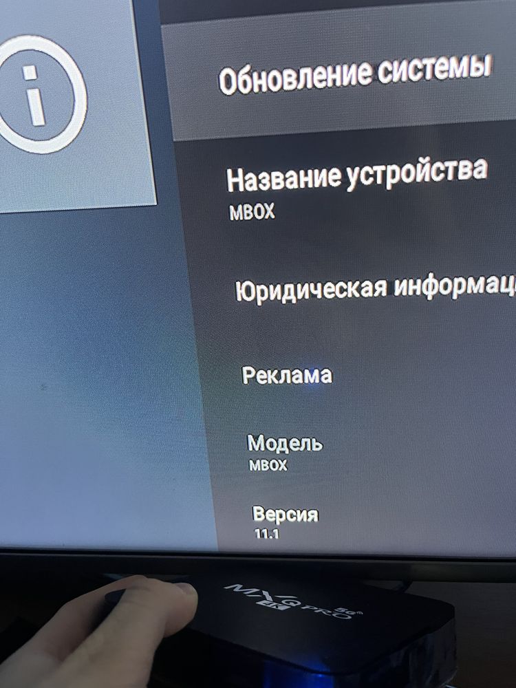 Смарт тв приставка mxq pro тв-приставка  tv Box андроид
