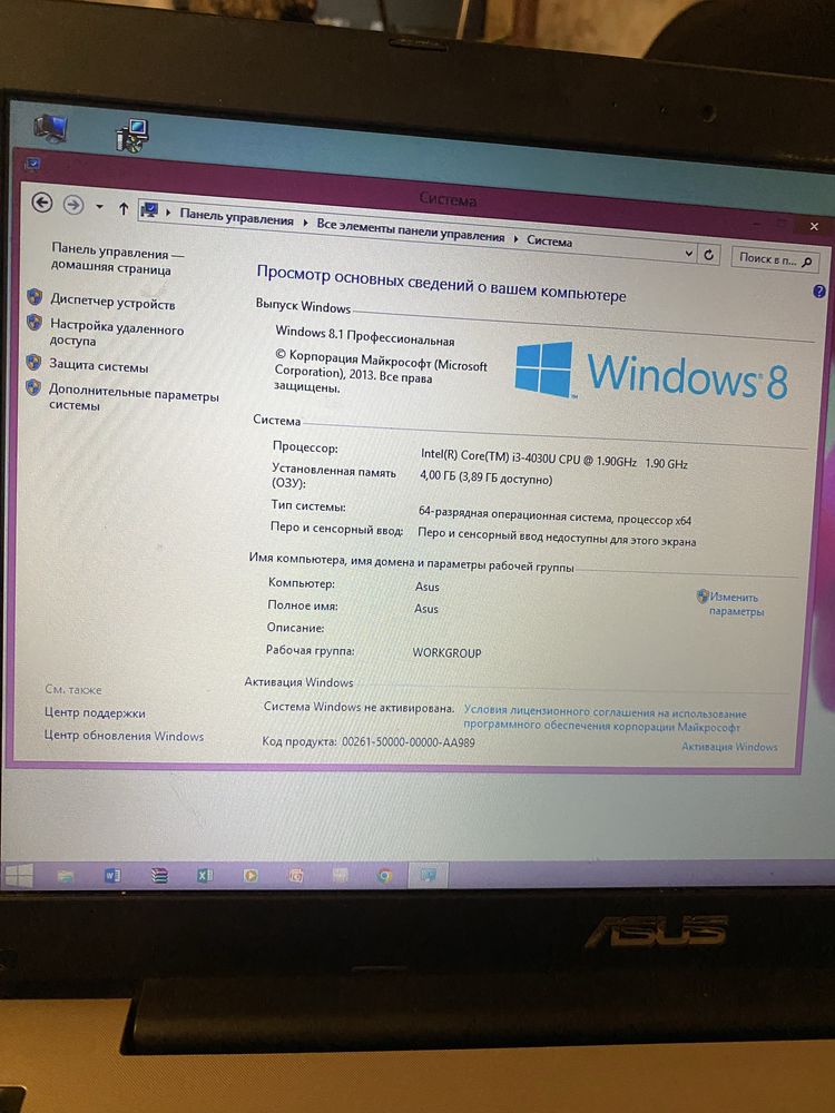 Ноутбук Asus 15.6