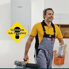 Муж на час, домашний мастер,мастер на все руки