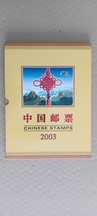 2003 Selos de Correio Chineses- Livro do ano comselos do ano inteiro