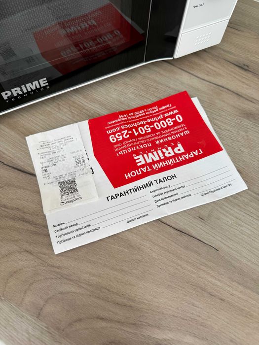 Мікрохвильова піч Prime Technic PMW 20711 KW | Ідеальний стан, як нова