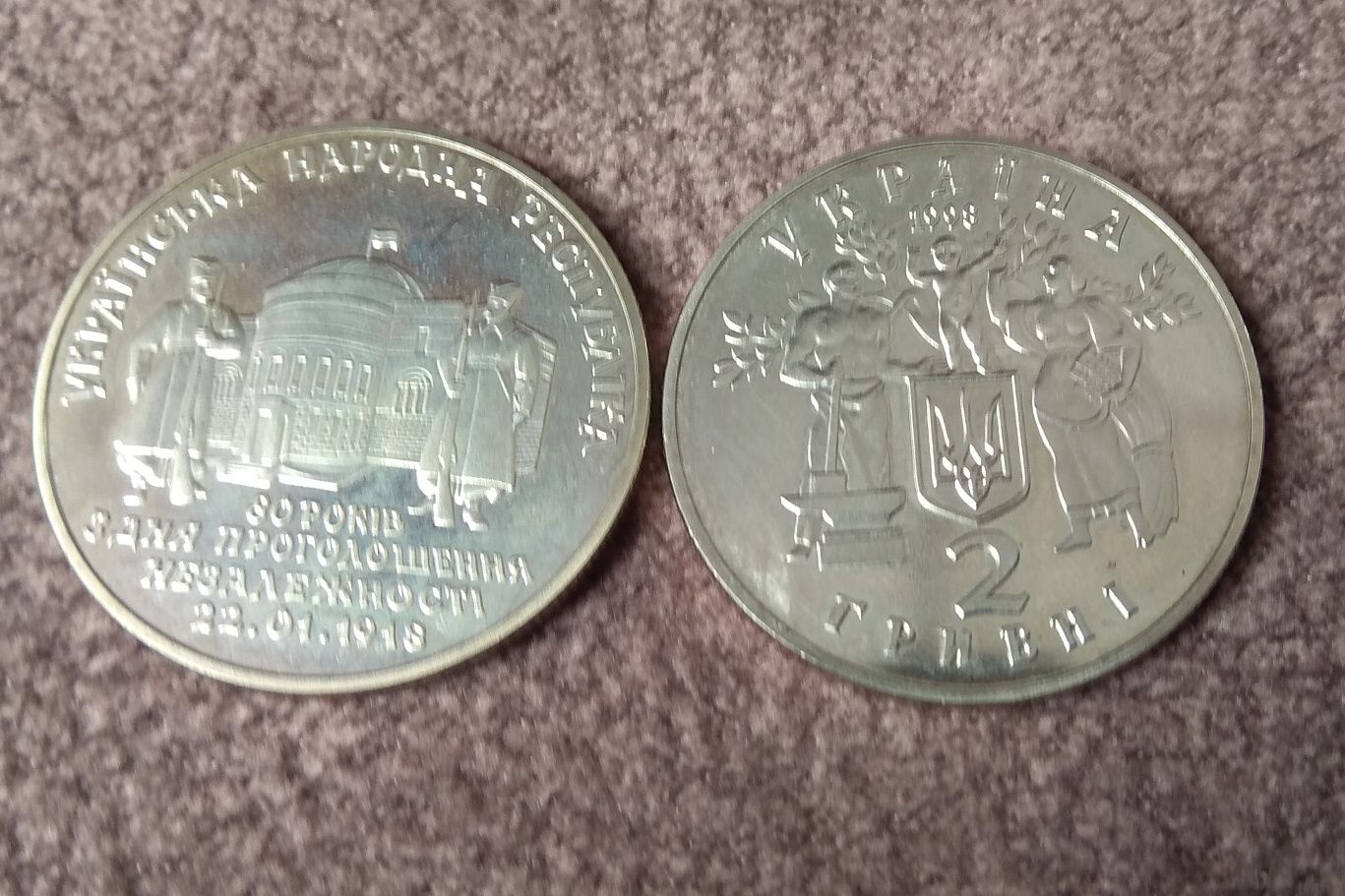 Монета коллекционная 2 гривны
