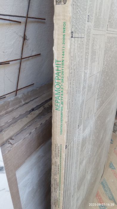 Плитка большая на стену 10шт.