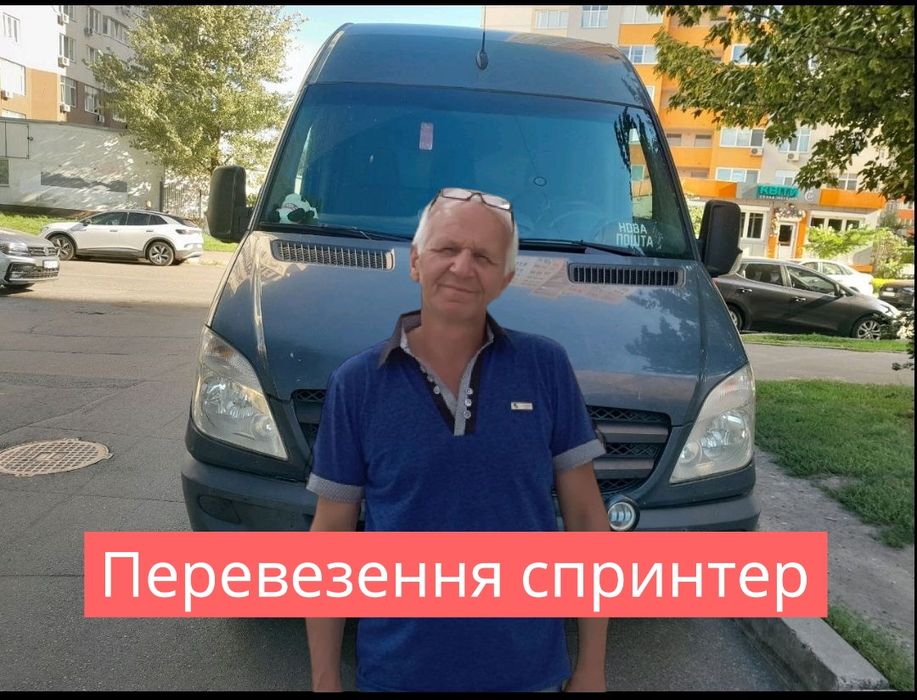 Вантажні перевезення перевозки мебели таксі доставка грузоперевозки 5т