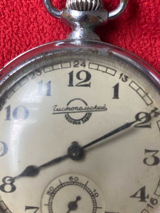 Zegarek kieszonkowy z Czystopolskiej Fabryki Zegarków ZSRR. 1946.