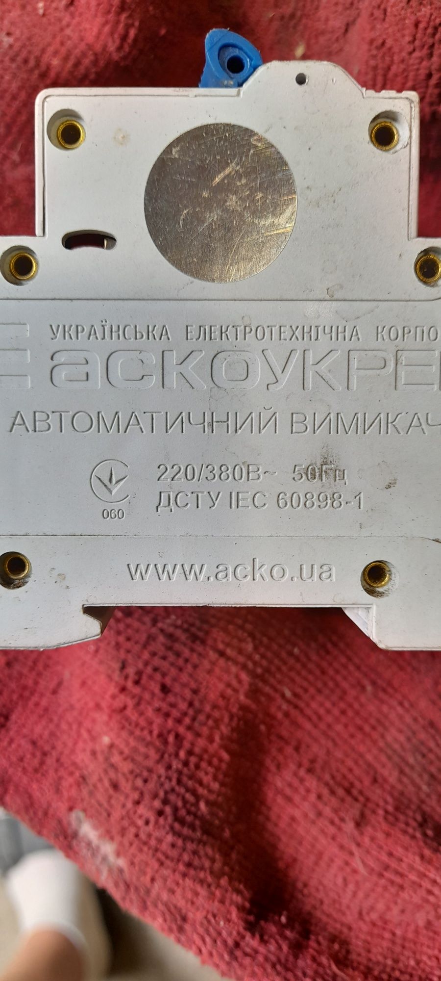 Автоматичний вимикач С40