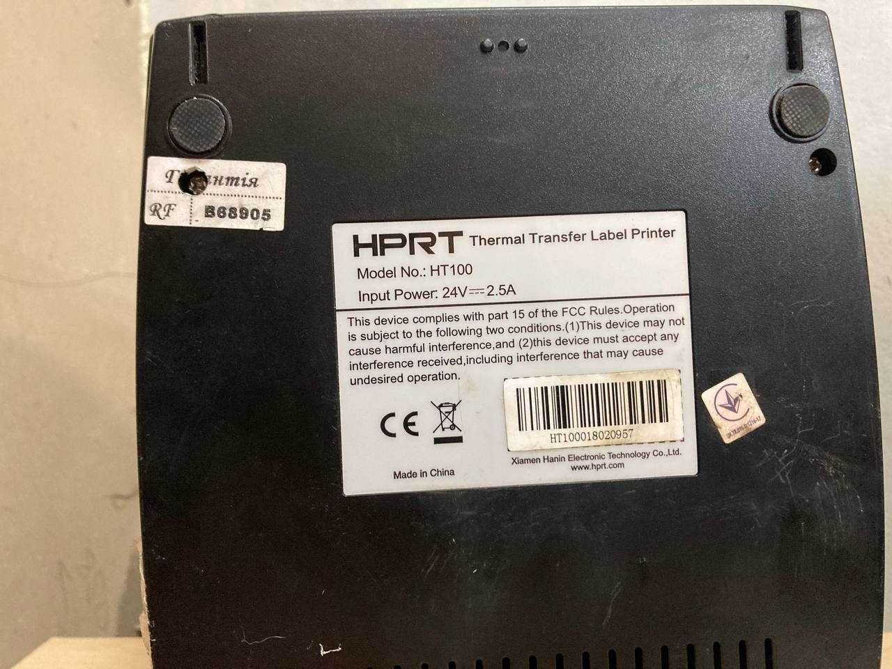Принтер етикеток HPRT HT100