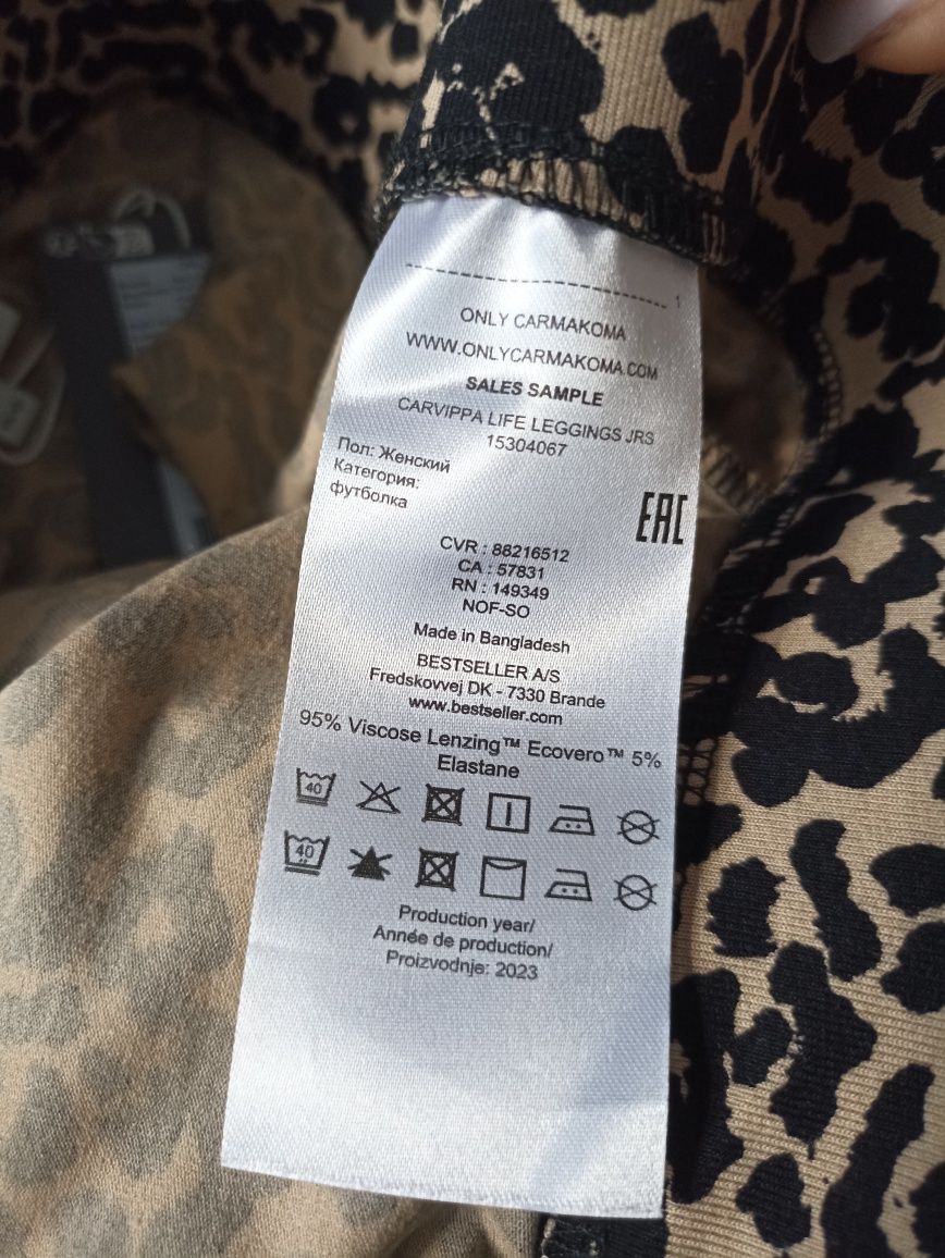 Spodnie/leginsy w panterkę Only roz.M/L