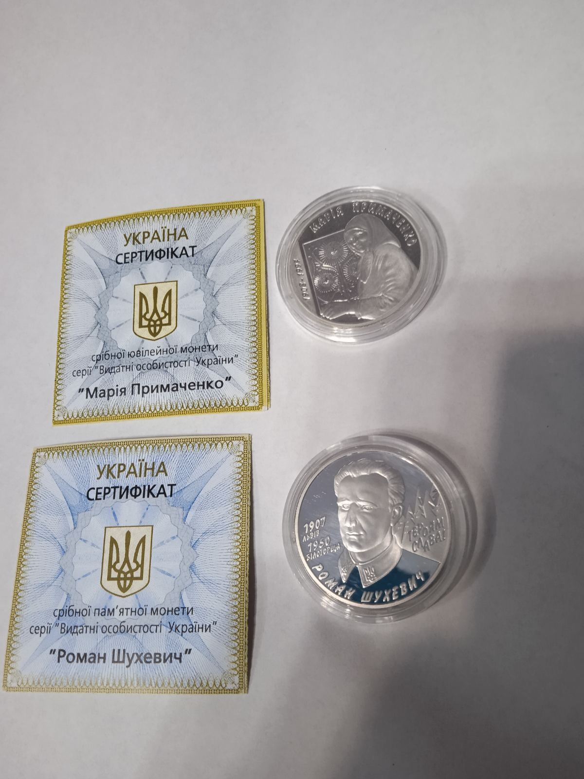 Продам серебренные монеты НБУ