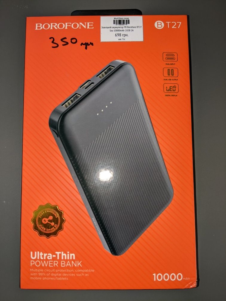 Продам повербанк новый 10000 mAh