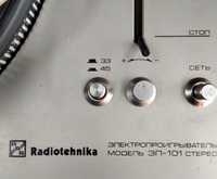 Комплектующие Радиотехника ЭП 101