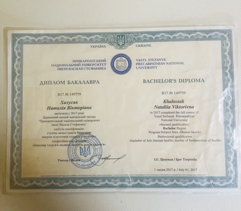 Психолог , яка відчуває серцем кожного