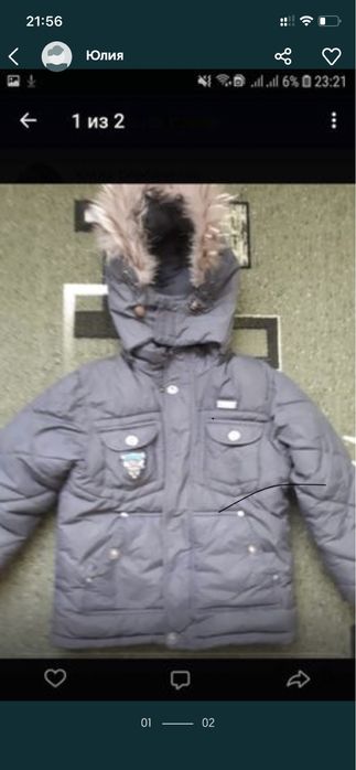 Зимняя куртка, рост 122