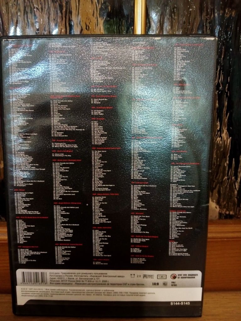 MP3 DVD диск Nirvana Серия Фан Сектор