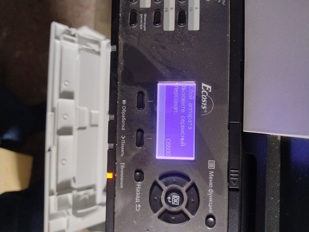 БФП kyocera ecosys m2040dn прінтер копір мфу