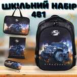 Ортопедичний шкільний рюкзак для хлопчика 4в1. Молодша школа. Джип