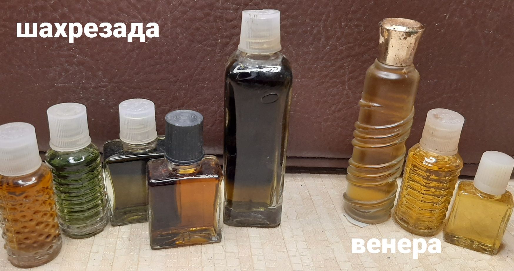Парфюмерия времен СССР, много разной
