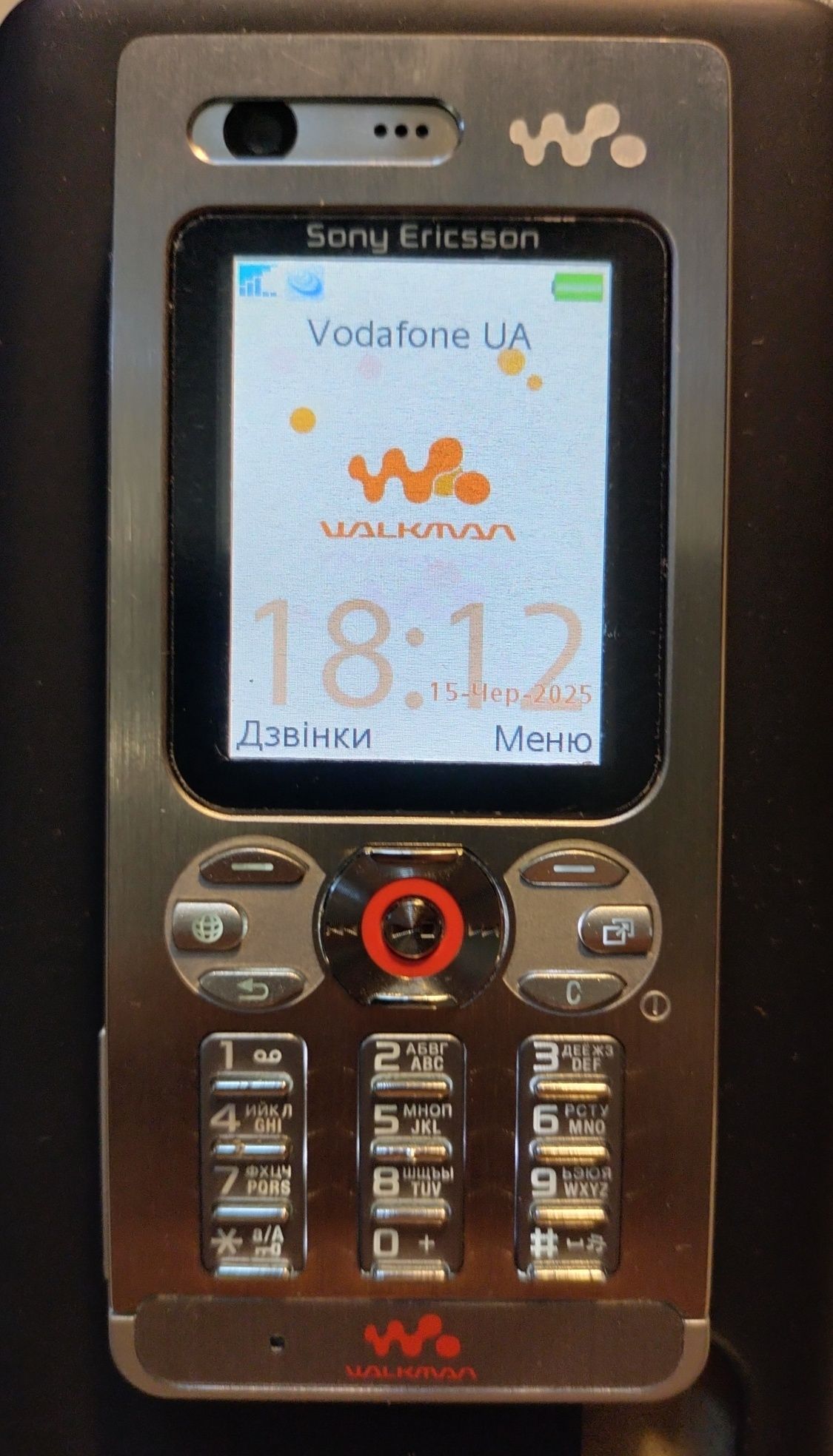 Sony Ericson W890w