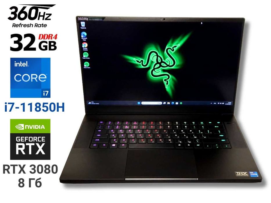 Razer Blade 15 360Гц i7-11800H 32/1Тб RTX 3080 8Гб Ігровий