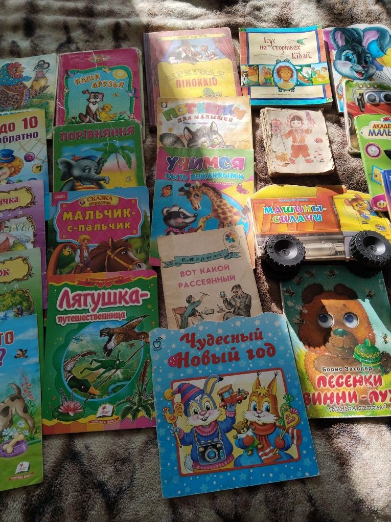 Книги для маленьких дітей хлопчиків і дівчат всі за 150грн