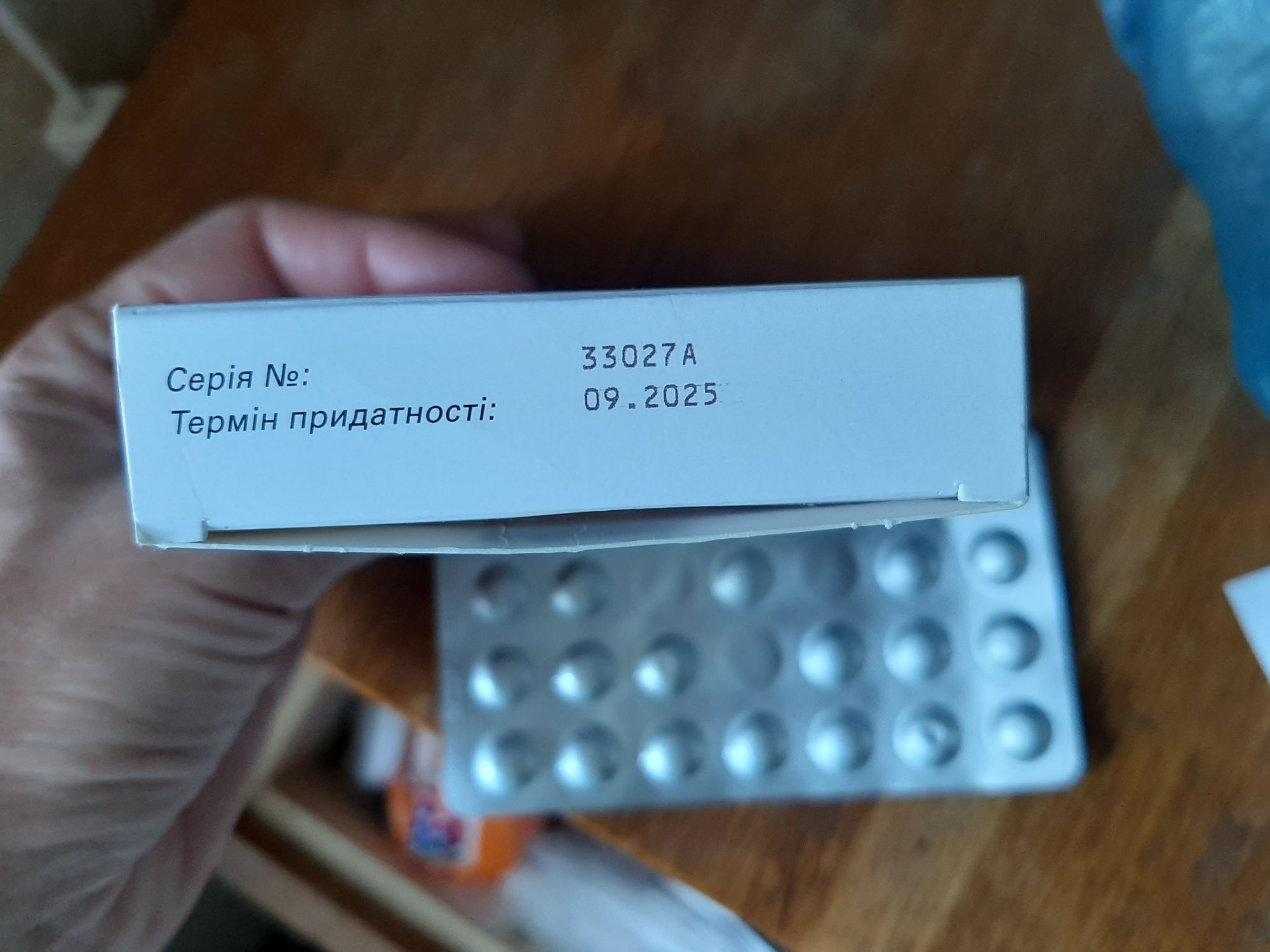 Для щитовидки при  Гипотериоз