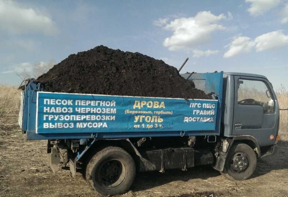 Доставка отсев, щебень, песок речной, песок горный, вывоз мусора