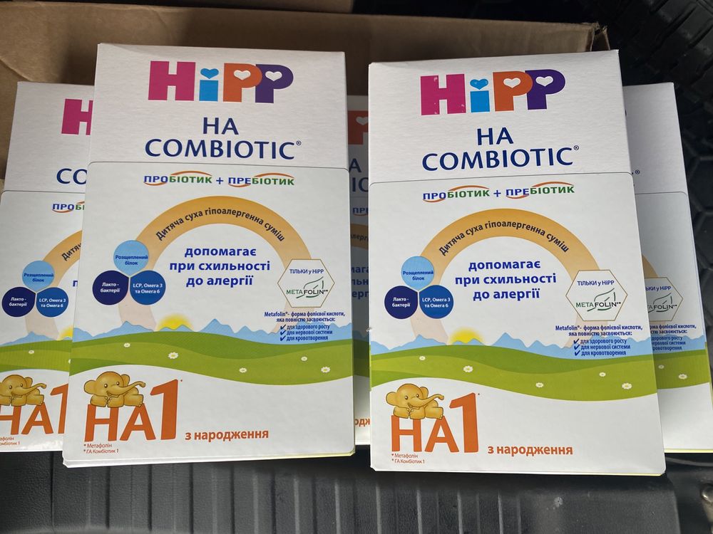 Смесь суміш Hipp HA combiotic 1