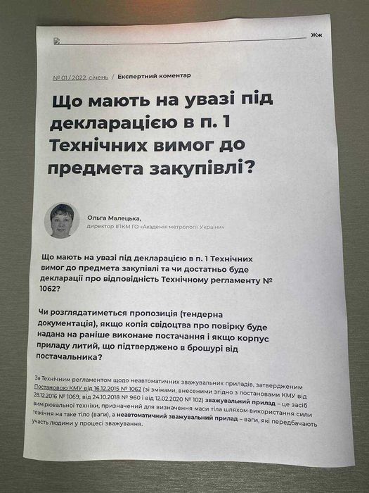 Оригінальний картридж Canon 725 – заправлений як новий