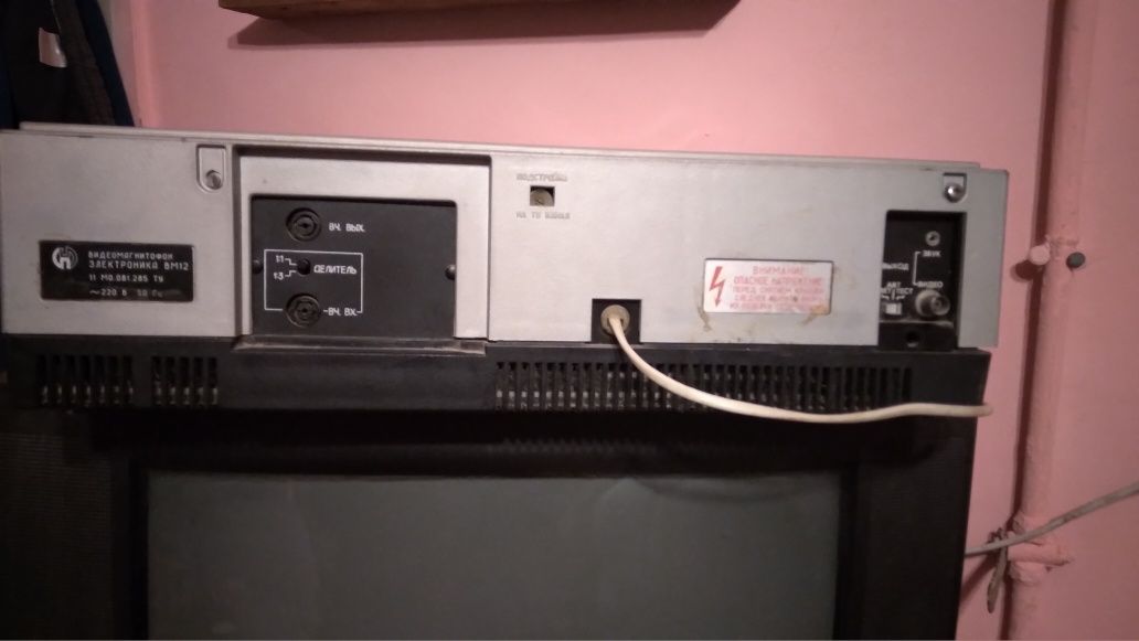 Цветной кассетный видеомагнитофон "Электроника ВМ12"