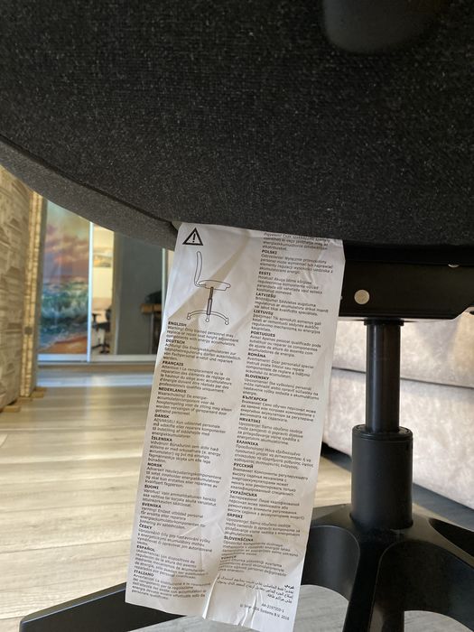 Ігрове/офісне крісло IKEA GRUPPSPEL