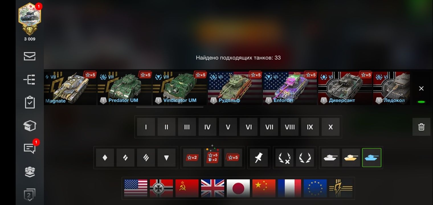 Продаю акаунт Wot blitz