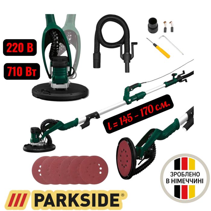 Шліфувальна машина для стін та стелі Parkside PWDS 920 B2, жираф