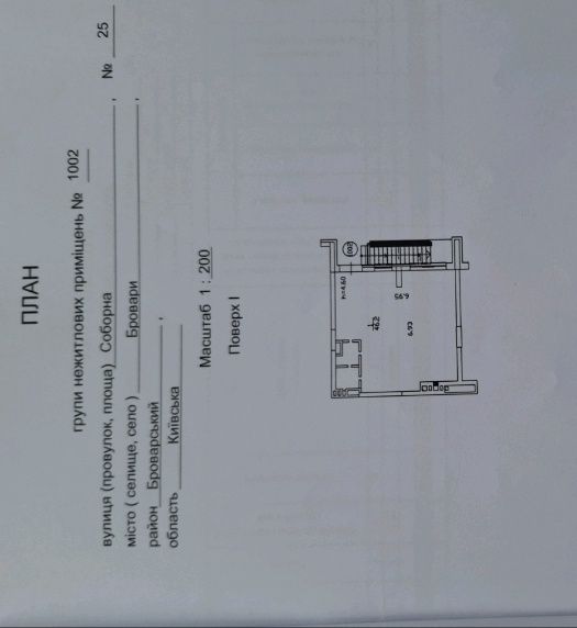 ЖК Крона Парк 2, вулиця Соборна 25