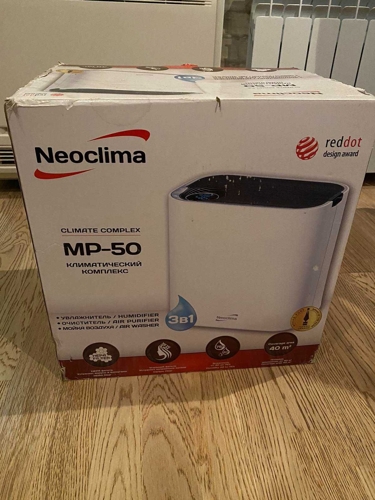 Мийка повітря Neoclima MP50