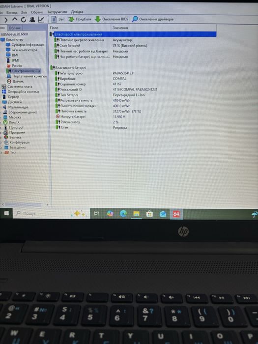 HP NoteBook 250 G8