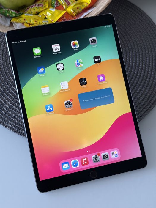 iPad Pro 10.5 64Gb 120Гц 96% АКБ