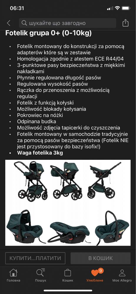 Wózek 3 w 1 Spiro black - zielony