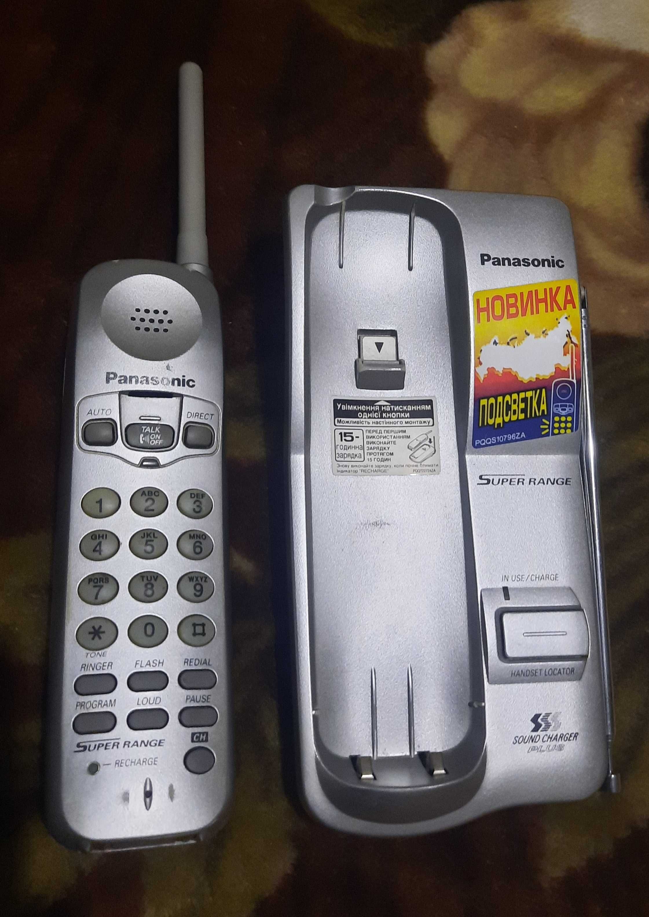 Радіо телефон Panasonic KX-TC1205UAS