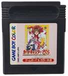 Stara gra kolekcjonerska na konsole Game boy dmg-am7j-jpn