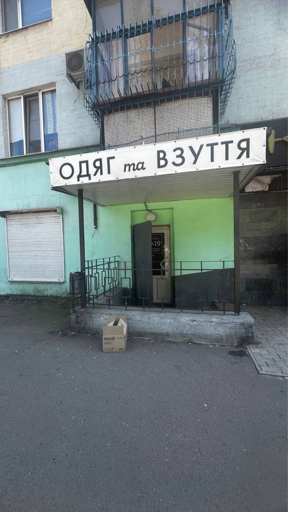 Аренда магазина на 44-м квартале ул.Муссорского