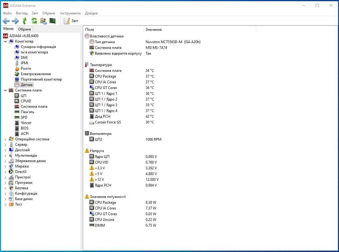 Процесор Socket 1151 Intel Core i5-7400  (Kaby Lake)