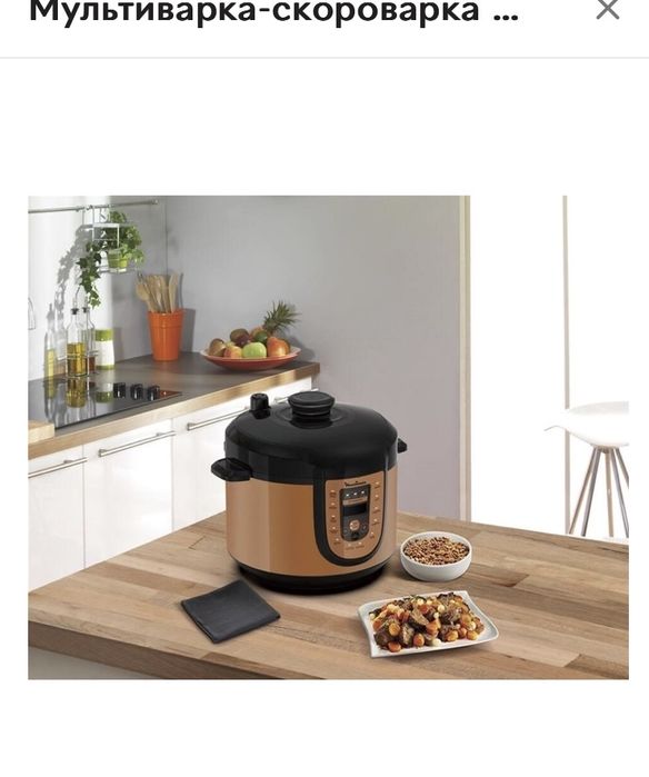 Мультиварка Moulinex