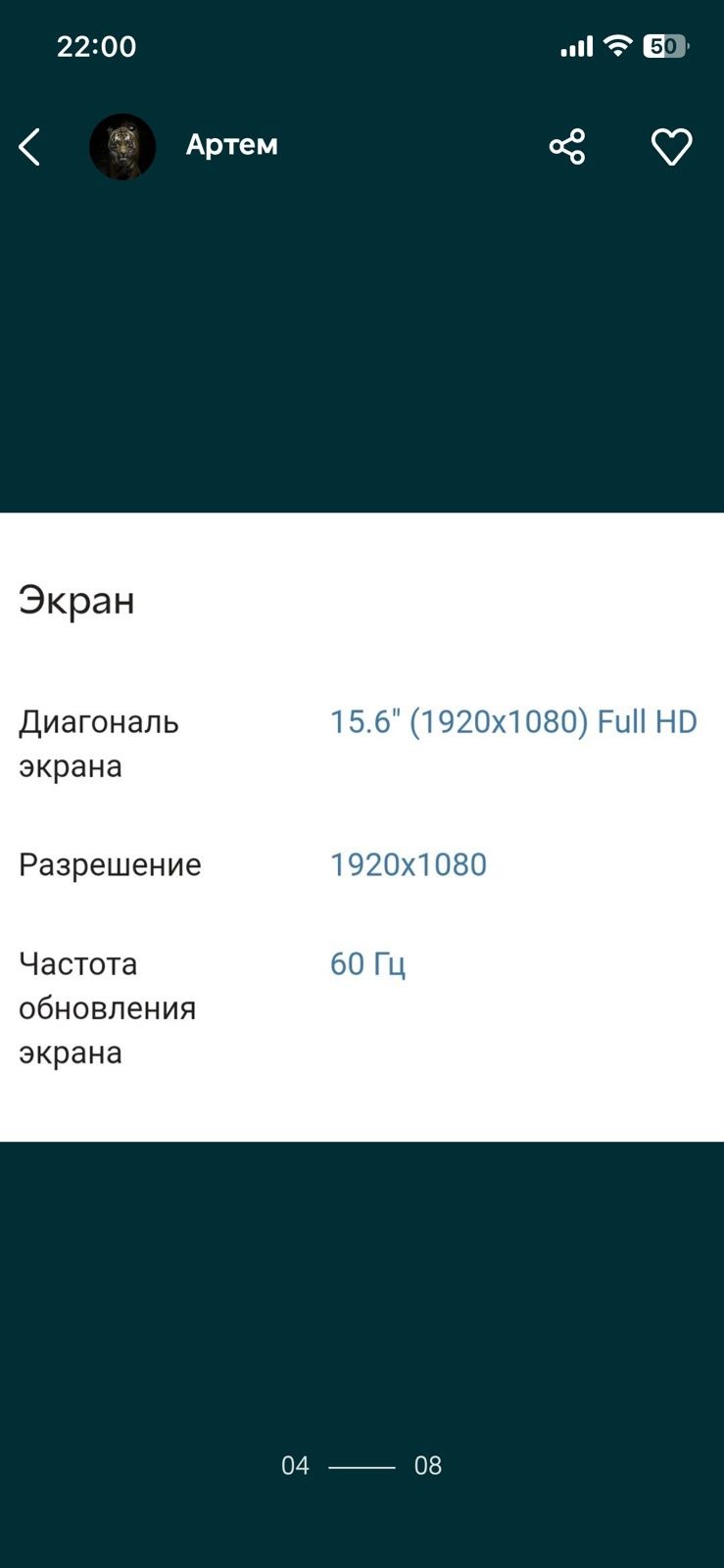 Ноутбук ASUS VivoBook 15 F542UQ-DM096T (90NBOFD3-M01110) Golden