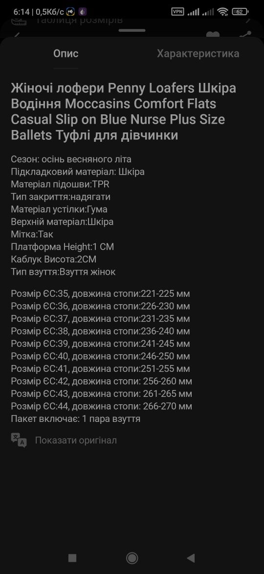 Мокасины легкие на полную ножку синего цвета