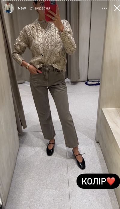 Джинси, штани, брюки ZARA