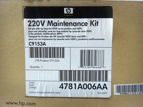C9153A HP Maintenance Kit