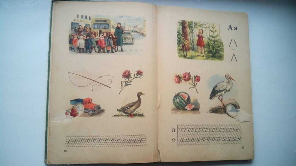 Букварь Учпедгиз 1955г оригинал книга учебник СССР