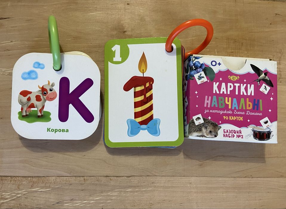 Лот навчальних карток