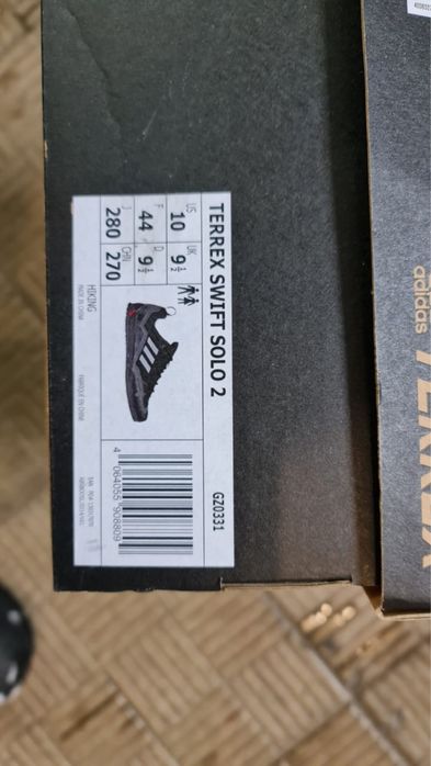 Кроссовки Adidas Terex Swift Solo 2 (Art GZ0331)